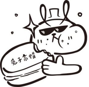 真誠古早味 3個/份